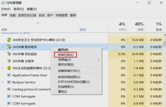 电脑硬盘内存满了怎么清理？原因是什么？  第3张