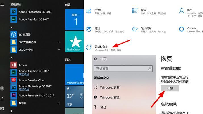 新电脑软件图标丢失？如何找回或重新安装？  第1张
