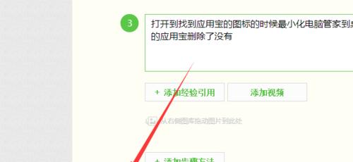 新电脑软件图标丢失？如何找回或重新安装？  第3张