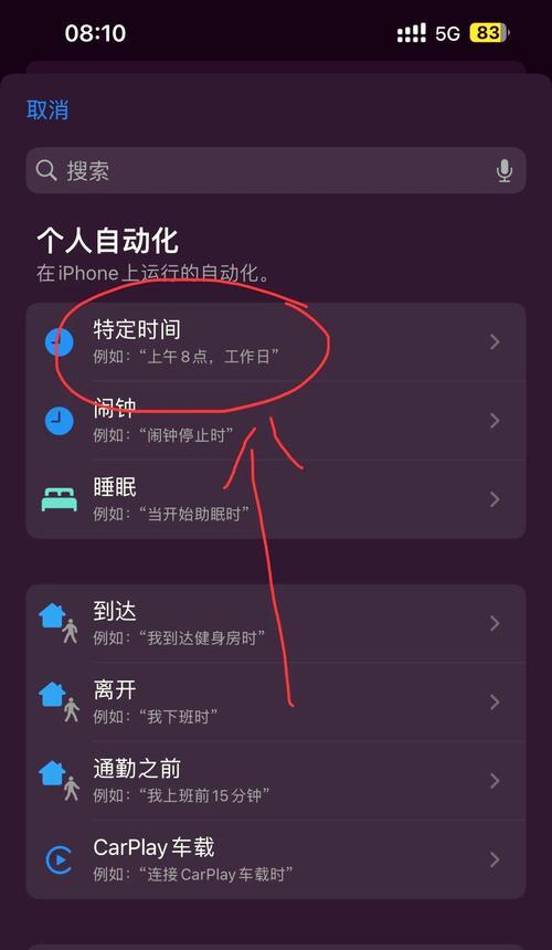 手机连接电脑后如何关机？操作步骤是什么？  第1张