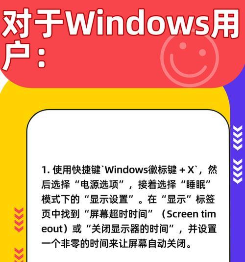 手机连接电脑后如何关机？操作步骤是什么？  第3张