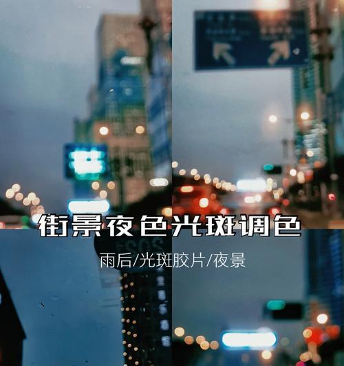 手机拍照如何设置光变爱心光斑？  第3张