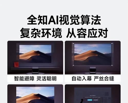 投影仪清晰度如何调整？调整方法是什么？  第2张