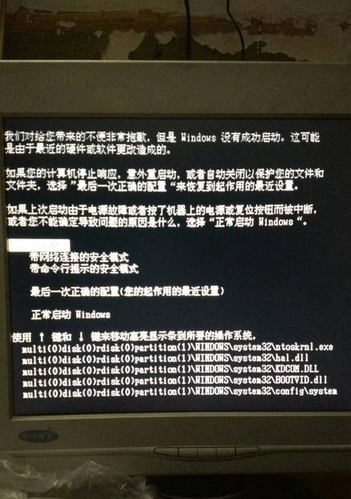 电脑被雷击后关机怎么开机？开机后数据会丢失吗？  第2张
