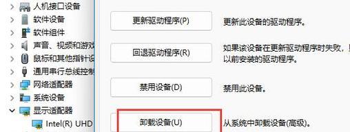 联想笔记本突然黑屏了怎么办？有哪些可能的原因？  第3张