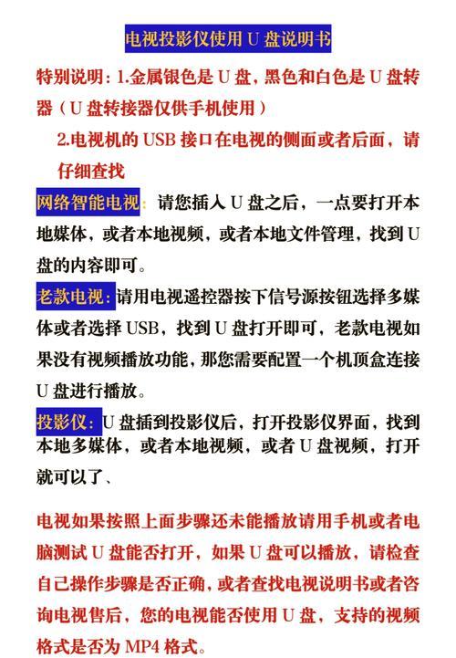 新电脑播放视频无声音？如何快速解决？  第1张