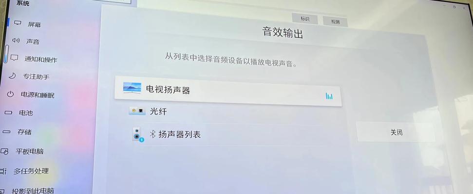 新电脑播放视频无声音？如何快速解决？  第2张
