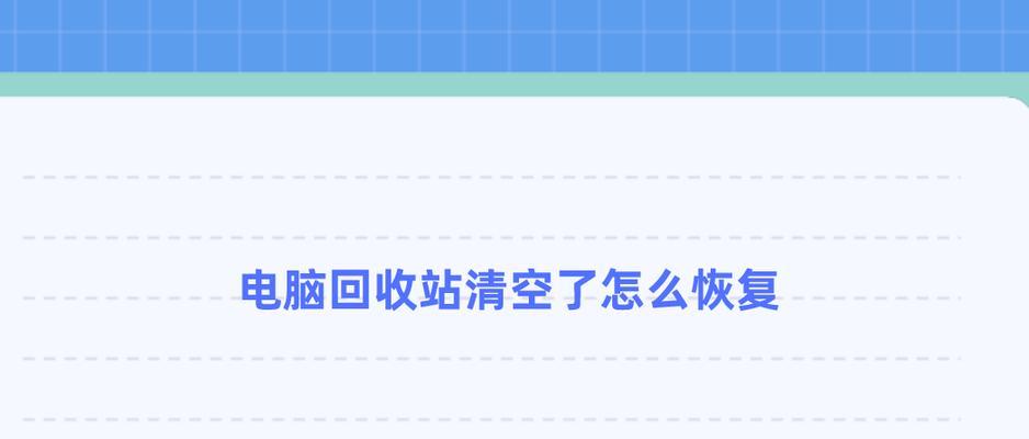 卖笔记本电脑前怎么清空数据？这样做有什么好处？  第1张