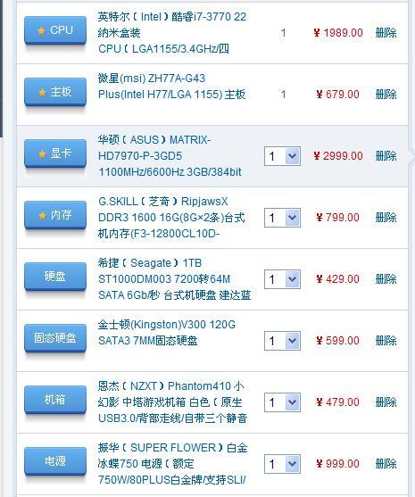 没有F键的电脑如何查看配置信息？  第3张