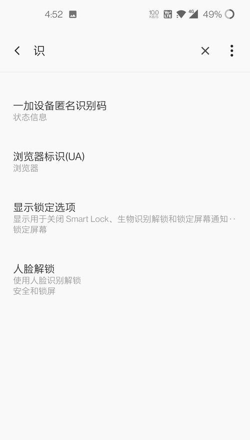 电脑屏幕锁定黑屏？如何快速解锁？  第1张