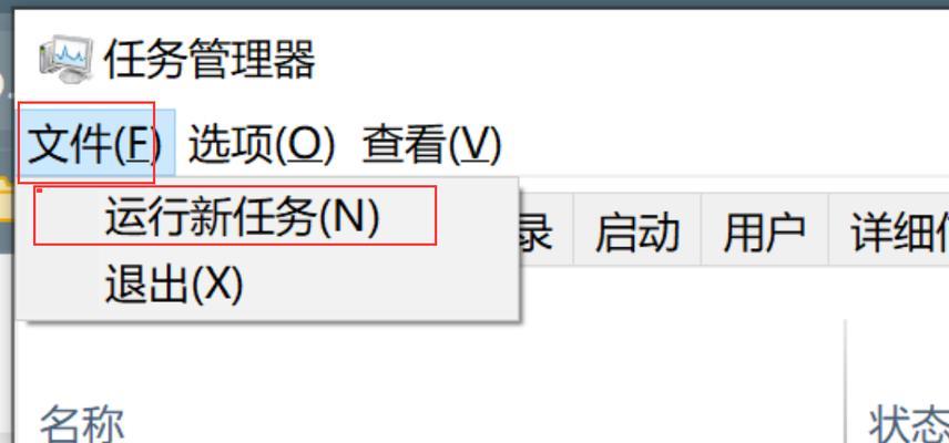 电脑屏幕锁定黑屏？如何快速解锁？  第3张