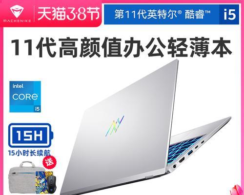 笔记本电脑创物者功能如何使用？  第2张