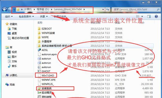 联想笔记本驱动器安装软件的正确流程是什么？  第2张
