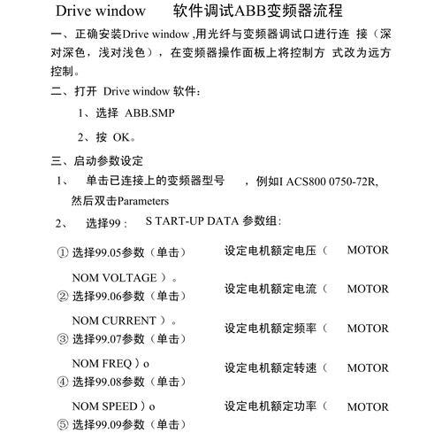 联想笔记本驱动器安装软件的正确流程是什么？  第3张