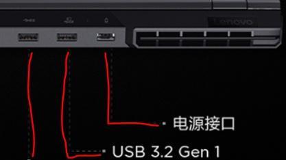 超薄笔记本电脑接口多少钱一个？价格是多少？  第1张