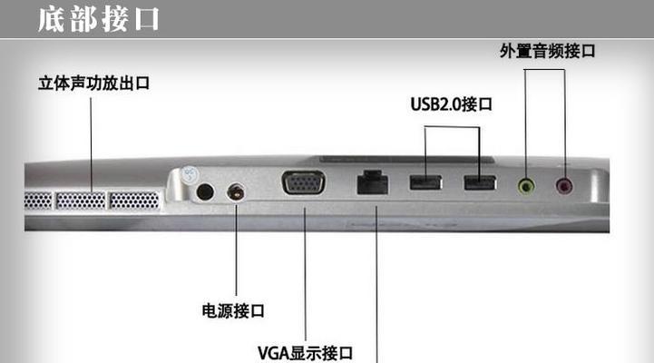 超薄笔记本电脑接口多少钱一个？价格是多少？  第3张