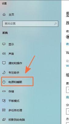 电脑桌面图标混响如何调整？设置步骤是什么？  第3张
