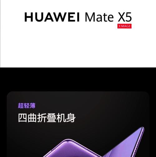 华为x5手机拍照水印如何移除？  第1张