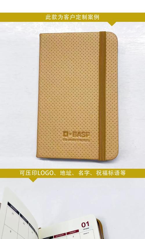 探歌电脑树叶图标异常？可能的原因和解决办法是什么？  第1张