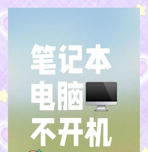 电视内置电脑无法开机怎么解决？  第3张