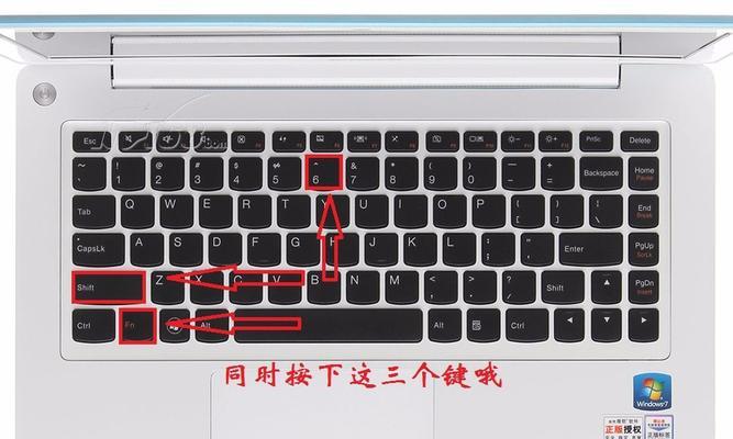 苹果笔记本连接键盘的方法是什么？  第2张