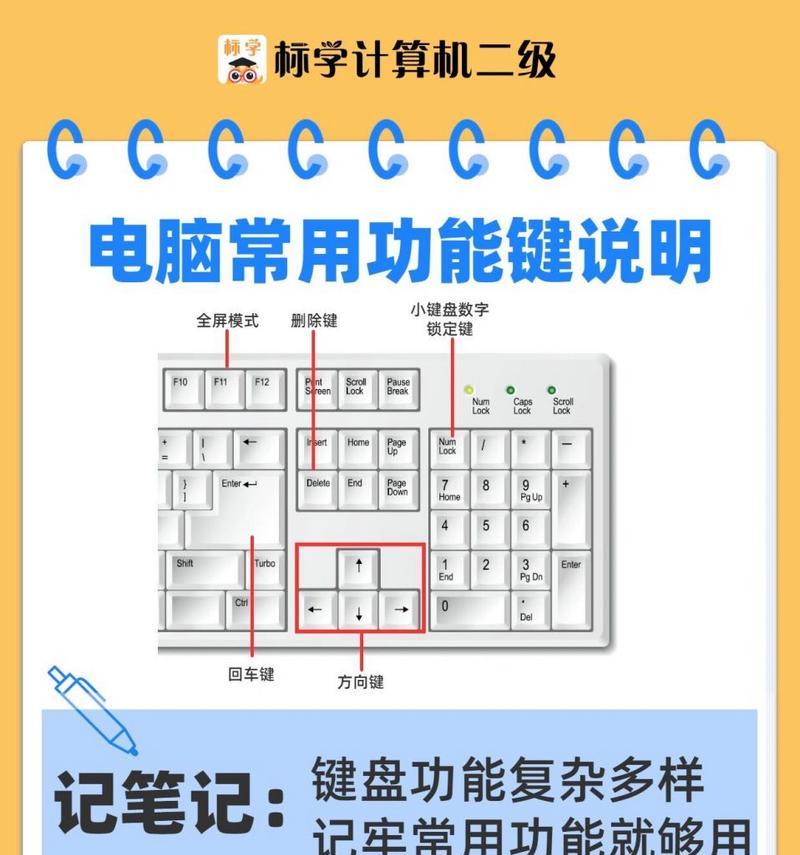苹果笔记本连接键盘的方法是什么？  第3张