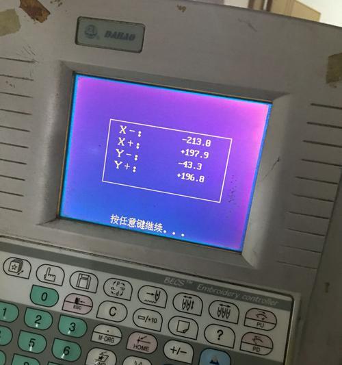电脑定位键图标如何自定义设置？  第2张