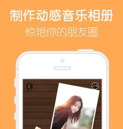 宾馆电子相册怎么用手机拍照？有哪些技巧？  第2张