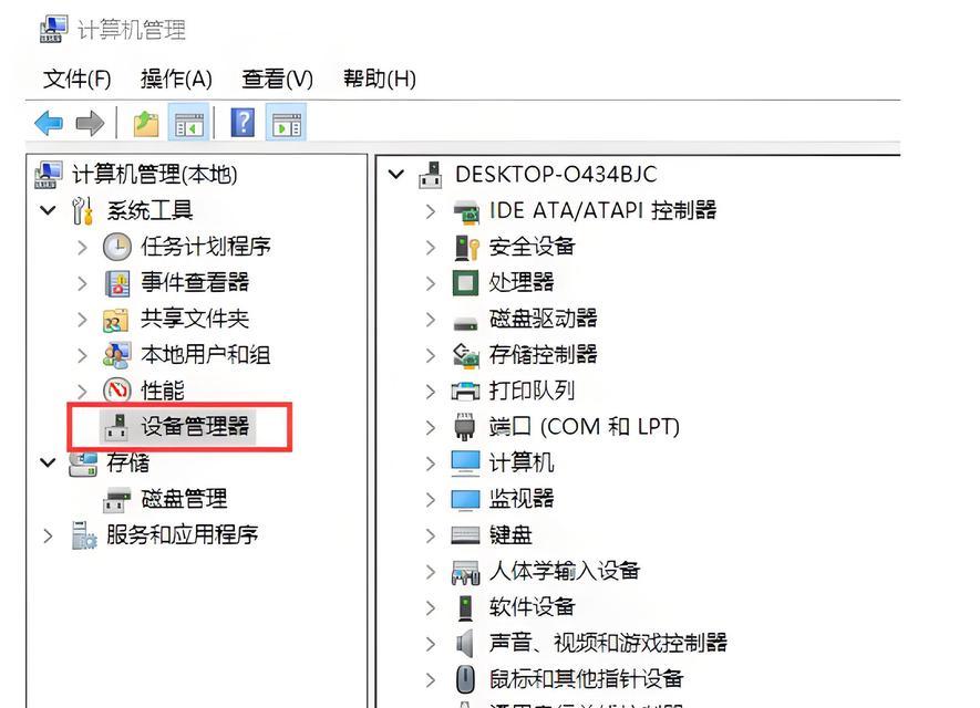 三年未更换的电脑配置还够用吗？性能如何？  第3张