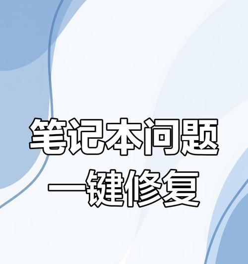 华硕笔记本出现故障应该怎么办？  第3张