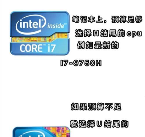 选择不卡顿的笔记本电脑有什么技巧？  第1张