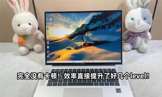 选择不卡顿的笔记本电脑有什么技巧？  第2张