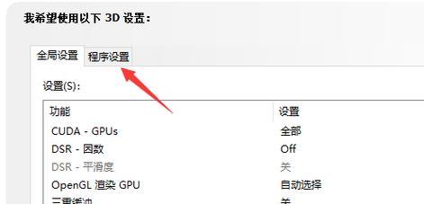 选择不卡顿的笔记本电脑有什么技巧？  第3张