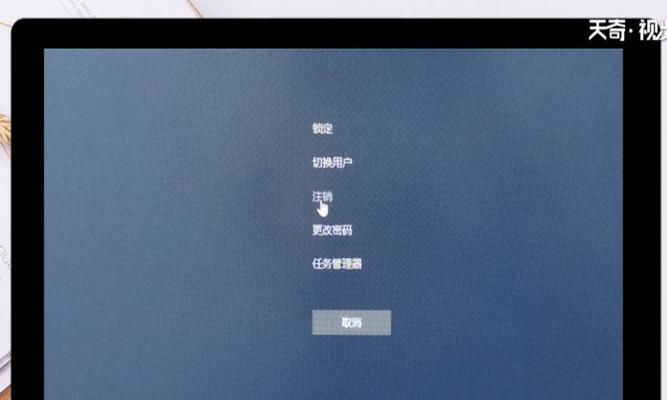 剪映公司电脑的正确关机方法是什么？  第2张