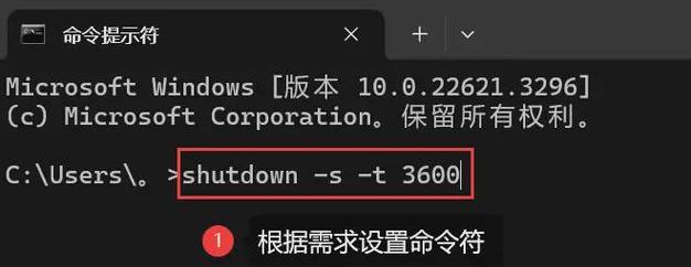 剪映公司电脑的正确关机方法是什么？  第3张