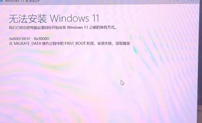 笔记本电脑翻盖不开机如何设置？  第1张
