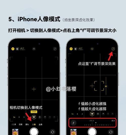 苹果旧手机如何开启拍照实况？  第1张