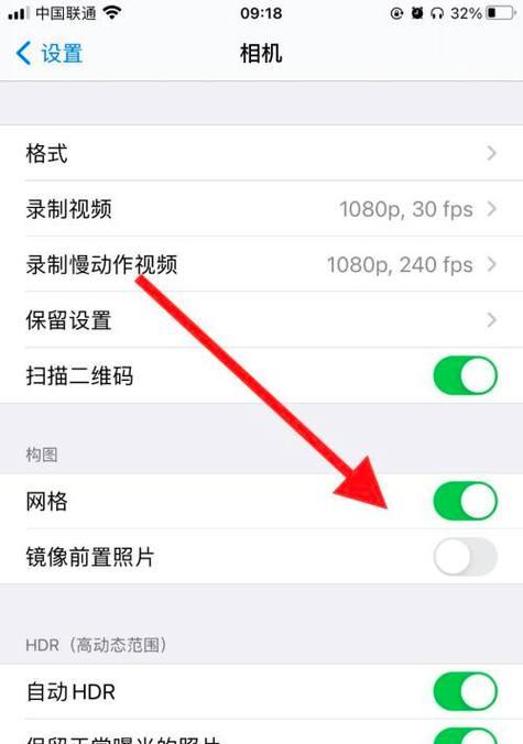 苹果旧手机如何开启拍照实况？  第3张