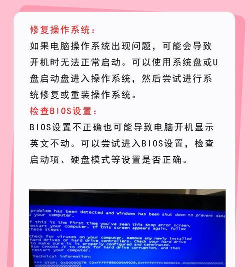 电脑灰屏不重启黑屏可能原因有哪些？  第1张