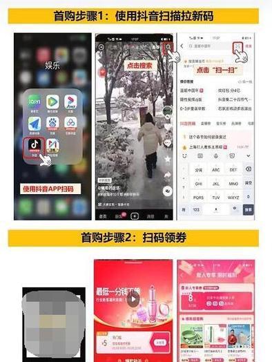 抖音如何适配不同手机品牌拍照？  第1张