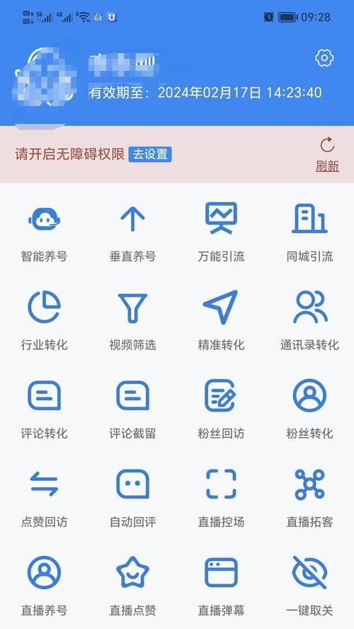 抖音如何适配不同手机品牌拍照？  第3张