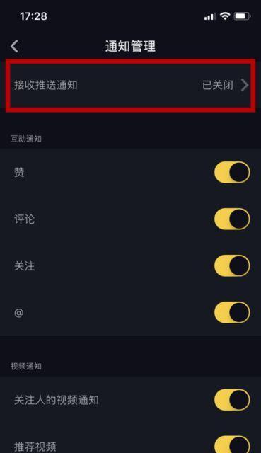 抖音如何适配不同手机品牌拍照？  第2张
