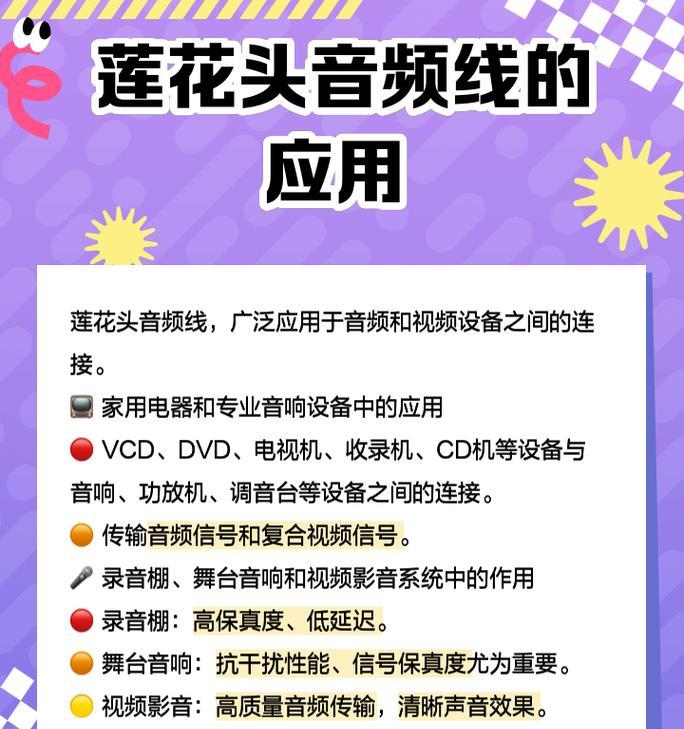 笔记本电脑莲花头指的是哪个键？它的功能是什么？  第1张