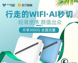 联想笔记本如何使用移动流量卡？  第1张