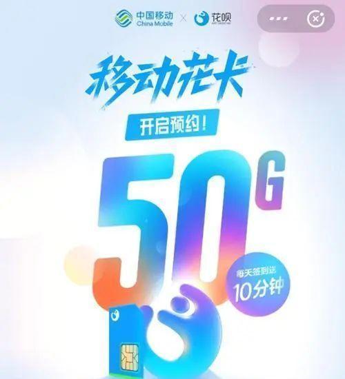联想笔记本如何使用移动流量卡？  第3张