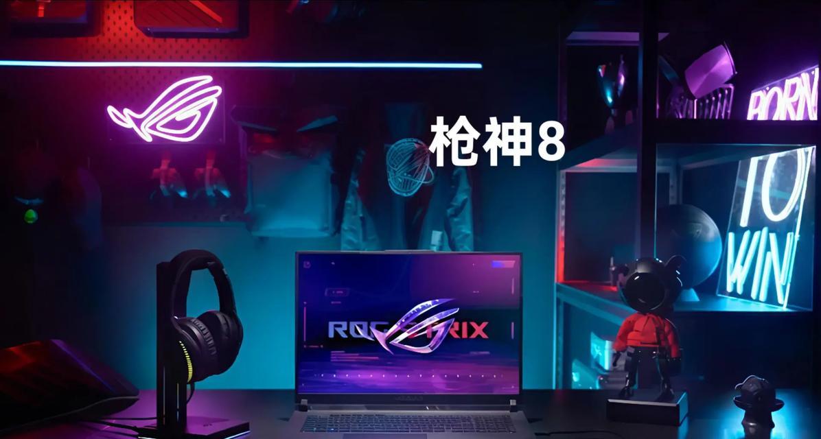 打瓦游戏适合哪款笔记本电脑？  第2张