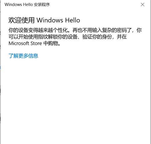 华为笔记本屏蔽接口的具体设置步骤是什么？  第3张