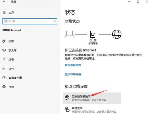 华为笔记本屏蔽接口的具体设置步骤是什么？  第2张