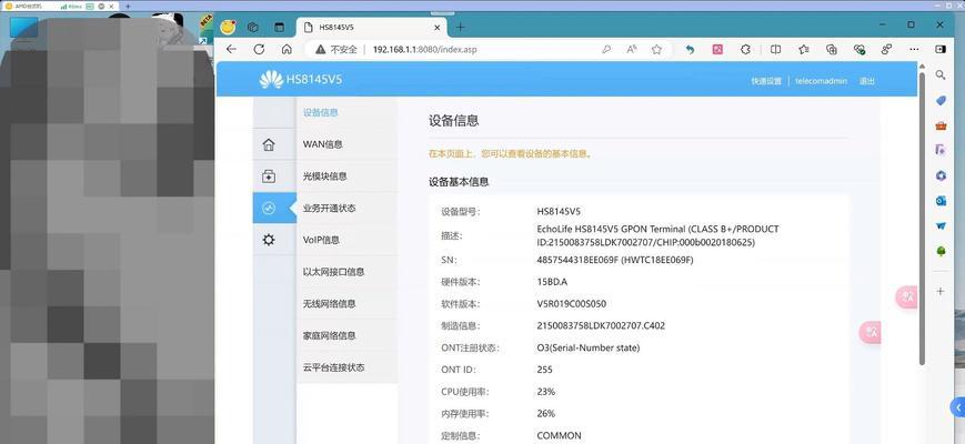 华为笔记本改后缀怎么改？修改文件后缀的正确步骤是什么？  第1张