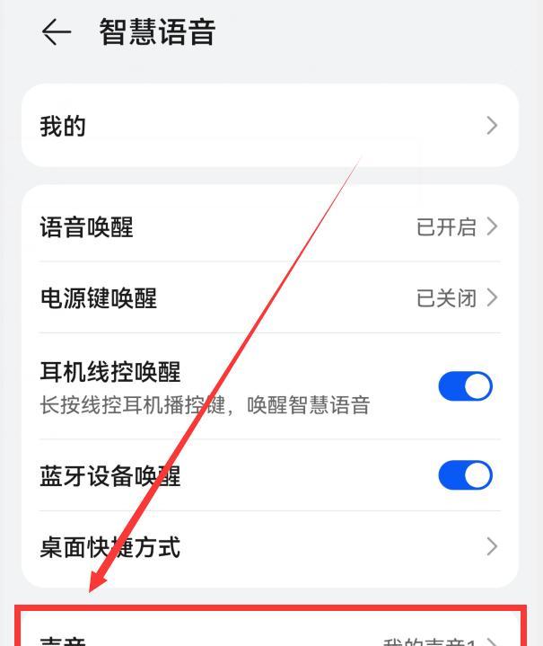 华为笔记本改后缀怎么改？修改文件后缀的正确步骤是什么？  第3张